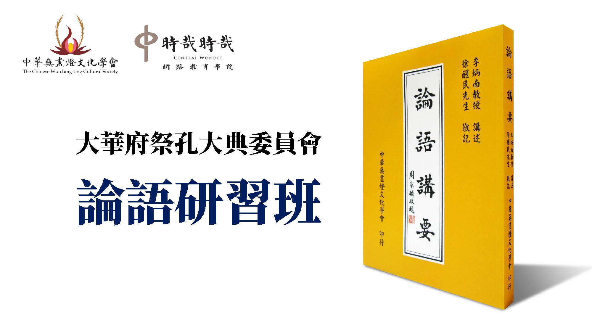 時哉時哉】 首頁